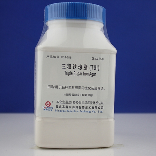 杭州三糖铁琼脂（TSI）HB4088