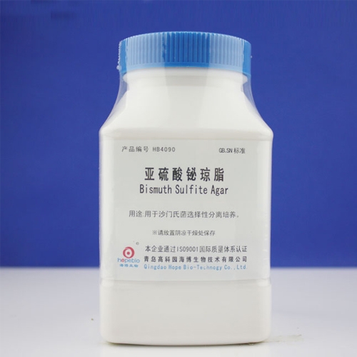 沧州亚硫酸铋琼脂（HB4090）