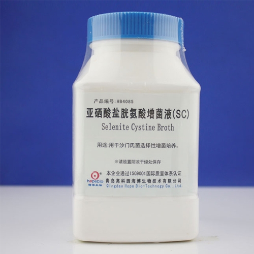 博尔塔拉亚硒酸盐胱氨酸增菌液（SC）（HB4085）